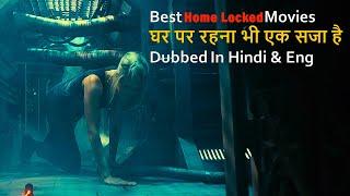 Top 10 Best Home Locked Movies Dubbed In Hindi & Eng Best For All Time