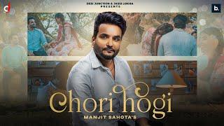 Chori Hogi (Official Video) Manjit Sahota | Aastha Gaur |  Latest Punjabi Songs 2021