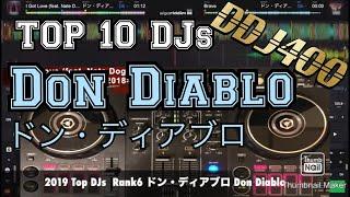 DJmags Top 10 DJs Rank 6 ドン・ディアブロ(Don Diablo)/DDJ-400