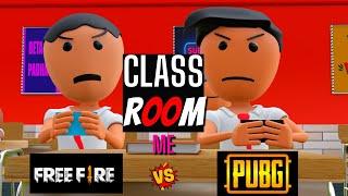 CLASS ME PUBG VS FREEFIRE | PAGAL BETA PLAYING PUBG IN SCHOOL | FUNNY GAMING ANIMATION | SCHOOL JOKE