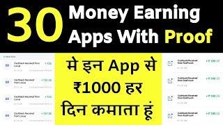 Top 30 Money Earning Apps & Games || Earn ₹1000 Paytm Cash Daily
