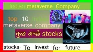 top 10 metaverse company developed/10 company jo metaverse ka Kam kar raha hai/neeraj joshi