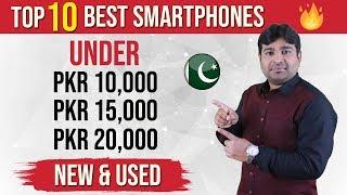 Top 10 Best Smartphones under 10000, 15000 and 20000 in Pakistan 2020 – NEW and USED