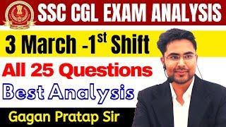 3 March-1st Shift SSC CGL 2019 ANALYSIS | CGL Tier-1 Maths Analysis All 25 Questions By Gagan Pratap