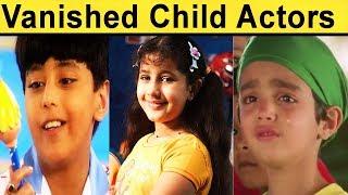 Top 10 Vanished Child Actors From Bollywood | Want To See Them Again