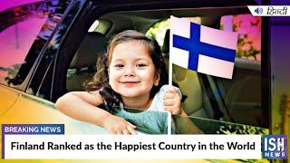 Finland Ranked as the Happiest Country in the World