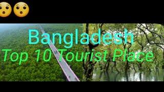 Bangladesh top 10 tourist place.
