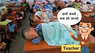 TOP 10 INTERESTING SCHOOL RULE  || WORLD'S MOST STRANGE SCHOOL RULES IN HINDI