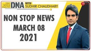 DNA: Non Stop News; Mar 08, 2021 | Sudhir Chaudhary Show | Hindi News | Nonstop News | Fast News