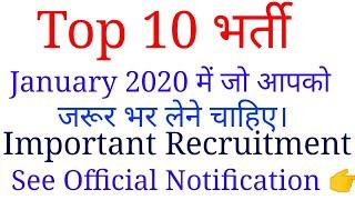 Top 10 Recruitment in January 2020 | Special Education