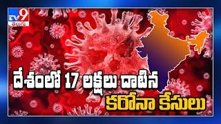 Coronavirus: India reports 54,736 new cases and 853 deaths in 24 hours - TV9