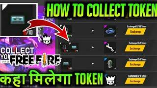 HOW TO COLLECT AUDIO TAPE TOKEN IN FREE FIRE || TOKEN कहा मिलेगा || FREEFIRE BATTLEGROUND