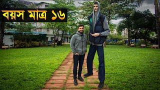 পৃথিবীর সবচেয়ে লম্বা ৫ জন মানুষ। tallest man in the world