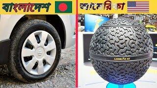 সেরা ৫ টি উদ্ভট ডিজাইনের টায়ার,যা খুব শিগগিরই রাস্তায় দেখতে পাবেন!TOP 5 FUTURE TIRES Coming Soon