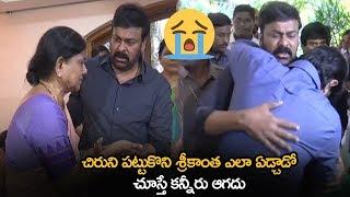 Chiranjeevi Exclusive At Srikanth House || Chiranjeevi Emotional About Srikanth Father || NSE