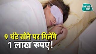 10 बज गए: News Tak Top 5