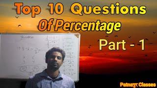 Top 10 Questions || Percentage Class || Patnaपुर || Shreyaskar Kumar || #Patnapur