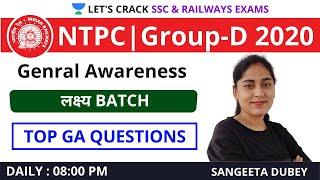 Top GA Questions | General Awareness | Target NTPC & Group-D 2020 |  Sangeeta Dubey