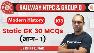 9:00 AM - RRB NTPC/Group-D 2019-20 | History by Rohit Kumar | Static GK (Top 30 MCQs)