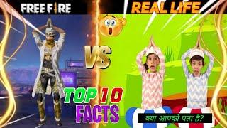 Top 10 Facts about Free Fire I Free Fire से जुड़ी कुछ ऐसी बातें जो कोई नहीं जानता I Hilarious Gamerz