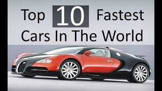 Top 10 fastest Car in the world 2020 latest updates