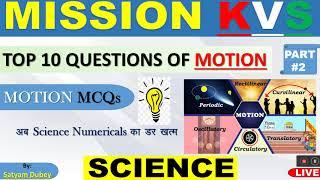 MOTION| TOP 10 QUESTIONS| Part 2| The Zorawar Classes