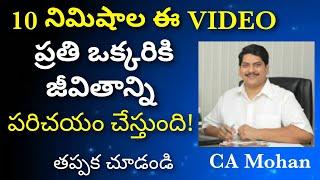 2 Inspiring Life Lessons in 10 Mins by CA Mohan || Everyone Must Watch || Sudheer Sandra