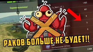 А правда, что НОВОЕ ОБУЧЕНИЕ СПАСЕТ ИГРУ ОТ РАКОВ в Wot Blitz!?