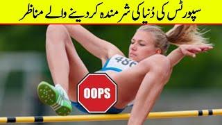 Top 10 Most Weird Moments In Sports History - Cricket