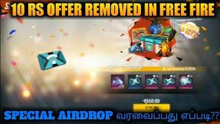 10rs offer வரவைப்பது எப்படி தமிழில்||how to solvevspecial airdrop  problem||devil gaming