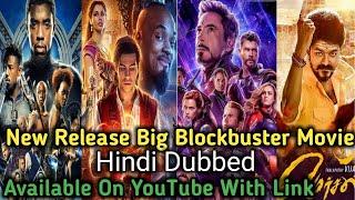 Top 7 Big Blockbuster New Release Movie South Movie Hollywood Movie Hindi Dubbed Available On Youtub