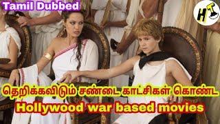 5 Best War Based Action Hollywood Movies | Tamil Dubbed | Hollywood Tamizha