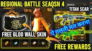 Regional Battle Season 4| Free Gloo Wall, Cupid Scar Box,Titan Scar Full Details