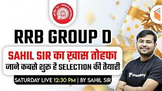 RRB Group D | Sahil Sir का खास तोहफा | जानें कब से शुरू है Selection की तैयारी