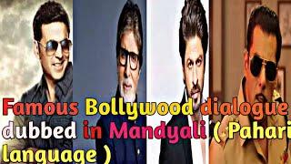 Top Ten Famous Bollywood dialogue Dubbed in Mandyali ( Pahari ) Language|| Part 1|| Pahari boy||