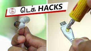 நேரம் சேமிக்க 10 சிறந்த Tech Hacks (தமிழ்)