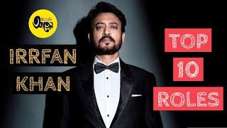 TOP 10 IRRFAN KHAN PERFORMANCES | All Time Favourite Roles By Irrfan Khan | Irrfan Khan Best Roles