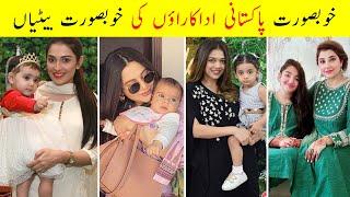 Beautiful Daughters of Pakistani Actresses | Beautiful Daughters of Pakistani Celebrities