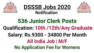 DSSSB Jobs 2020 - 10th/12th/ Any Graduate Apply | All India Job | DSSSB Recruitment 2020 / Govt Jobs