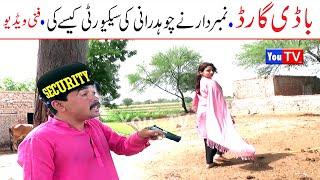 Number Daar Body Gourd Funny Video | New Top Funny | Must Watch Top New Comedy Video 2021 |You Tv