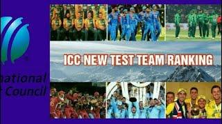 Icc test team ranking || ICC NEW TEST TEAM RANKING || TOP10 ICC TEST TEAM || INDIA TEST TEAM RANKING