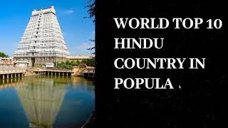 World Top 10 Hindu Country In Population