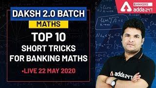 Top 10 Short Tricks For Banking Maths | DAKSH 2.0