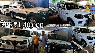 New Conditions SUV Car in Kolkata | SCORPIO, Xuv500 | All certified Car | Rajeev Rox Bharti