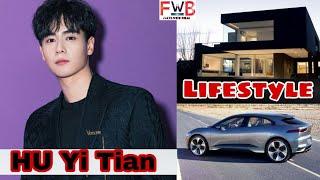 Hu Yi Tian Lifestyle | Networth | Top 10 | Girlfriend | Age | Hobbies | Biography | FactsWithBilal |