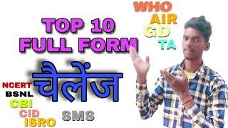 # TOP 10 full form   CHALLENGE .    # RK RAJURANJAN