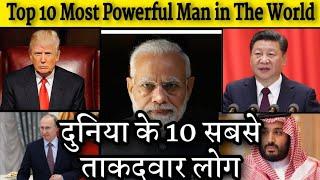 Top 10 Most Powerful Man in The World l World's Powerful  People