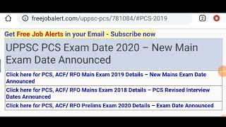 UPPSC PCS EXAM Date 2020 Announced Govt Job | All India Govt Job Notification