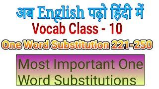 Vocab Class 10 One Word Substitution