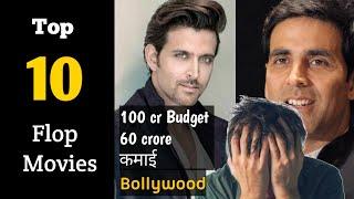 Top 10 Biggest Flop Films in Bollywood History | Box office | Hindi